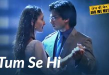Tum Se Hi Lyrics Tum Se Hi Lyrics